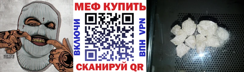 Где купить наркоту Бикин Alpha PVP  Мефедрон  Гашиш  Амфетамин  COCAIN 