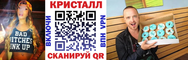 АМФЕТАМИН Розовый  цены наркотик  Бикин 