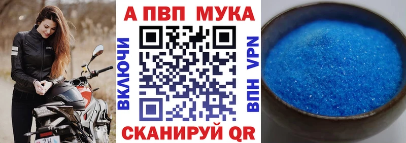 APVP СК КРИС  купить наркоту  Бикин 