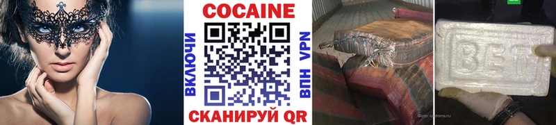 Cocaine Перу  kraken зеркало  Бикин  купить закладку 