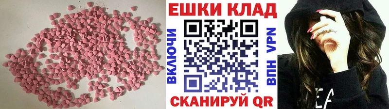 Ecstasy Punisher  Бикин 