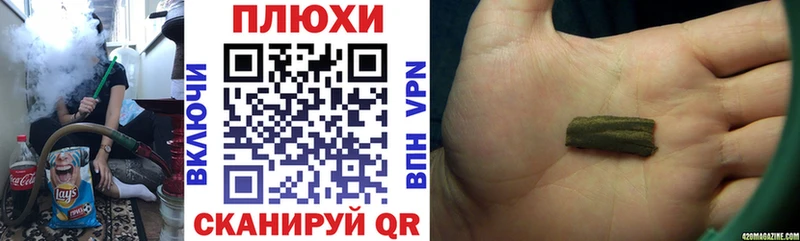 Гашиш Cannabis Бикин