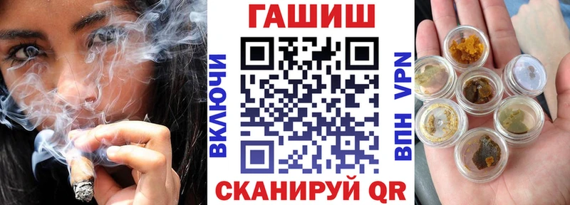 что такое наркотик Бикин Гашиш Premium