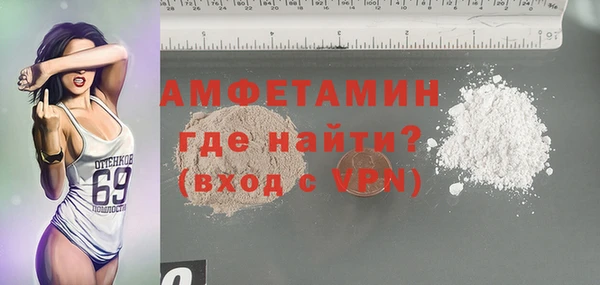 наркотики Армянск