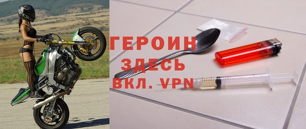 трава Ачинск
