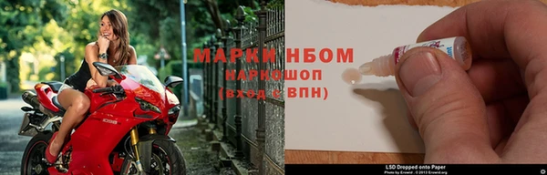 трава Ачинск