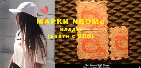 дживик Бердск