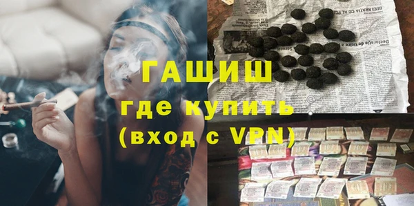 трава Ачинск