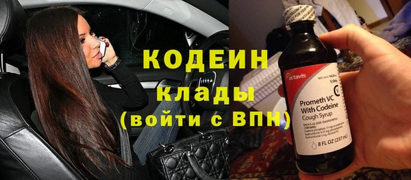бутират Артём