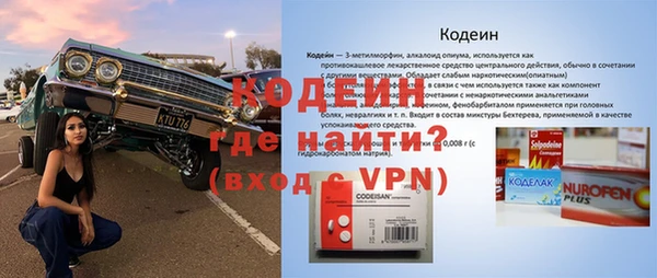 бутират Артём
