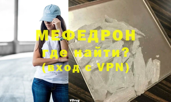 дживик Балабаново