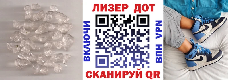 ЛСД экстази кислота  Бикин 