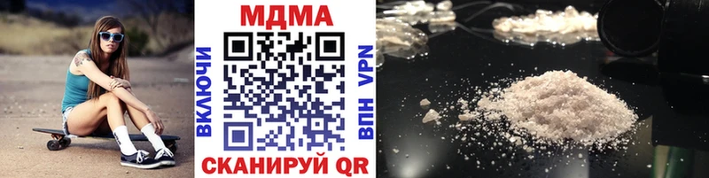 даркнет сайт  Бикин  МДМА кристаллы 