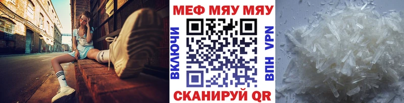 Меф 4 MMC  Бикин 