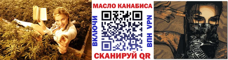 kraken как войти  Бикин  Дистиллят ТГК гашишное масло 