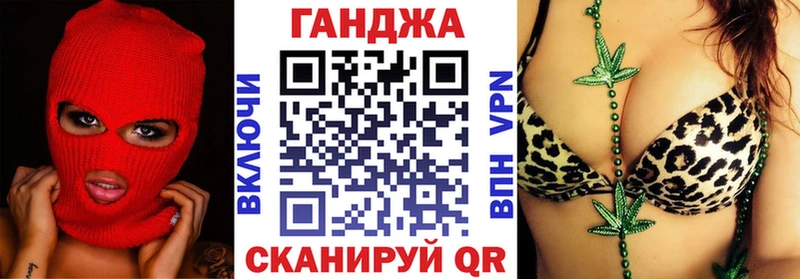 Конопля тримм  наркотики  кракен ссылки  Бикин 
